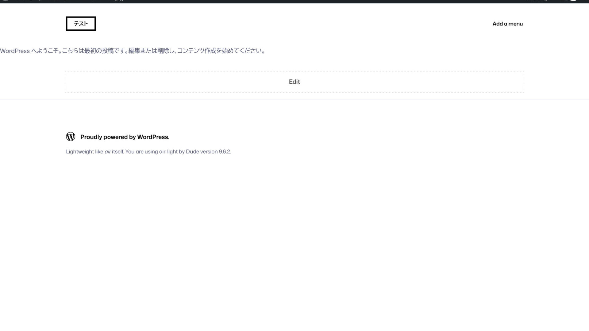 Air-light トップページ