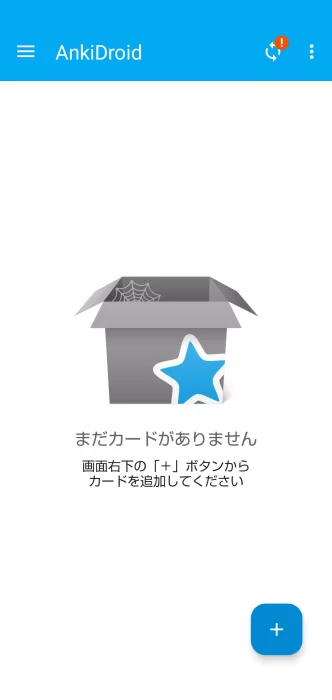 AnkiDroid カード未登録 スクリーンショット