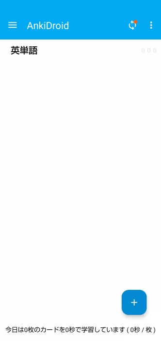 AnkiDroid デッキリスト スクリーンショット