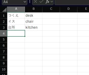 エクセル サンプル スクリーンショット