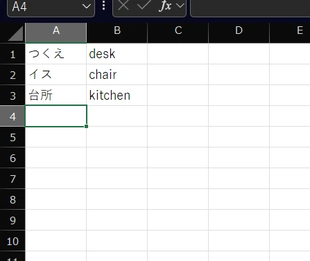 エクセル サンプル スクリーンショット